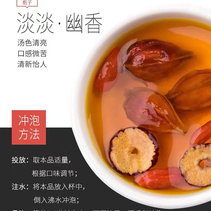 Gardenia Health-preserving Flower and Fruit Tea with Full Grains Herbal Tea 90g Main image
