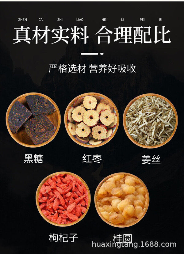Cinnamon Red Dates Wolfberry Flower Tea Black Sugar Ginger Date Tea Ginger Tea