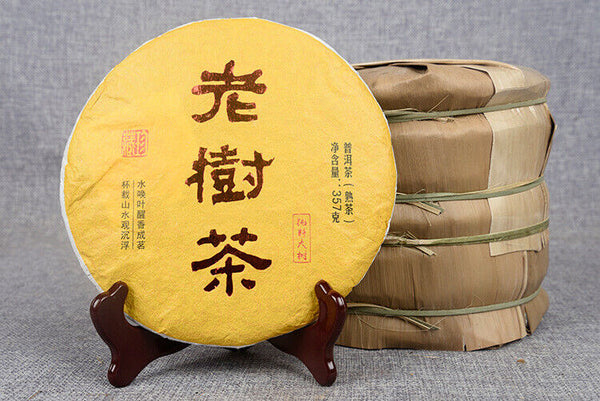 HelloYoung Yunnan Pu'er Tea Ripe Tea Cake 357g Yunnan Tea Cake