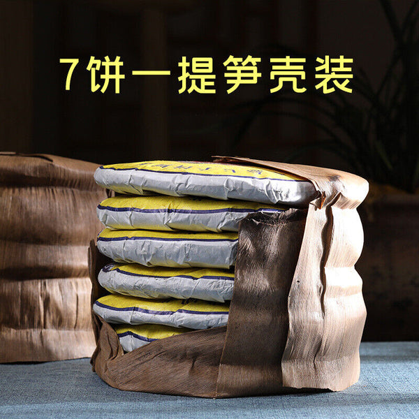 HelloYoung Yunnan Seven Sons Cake Tea Lao Banzhang Puerh Tea Raw Tea 357g Pu'er Tea Cake
