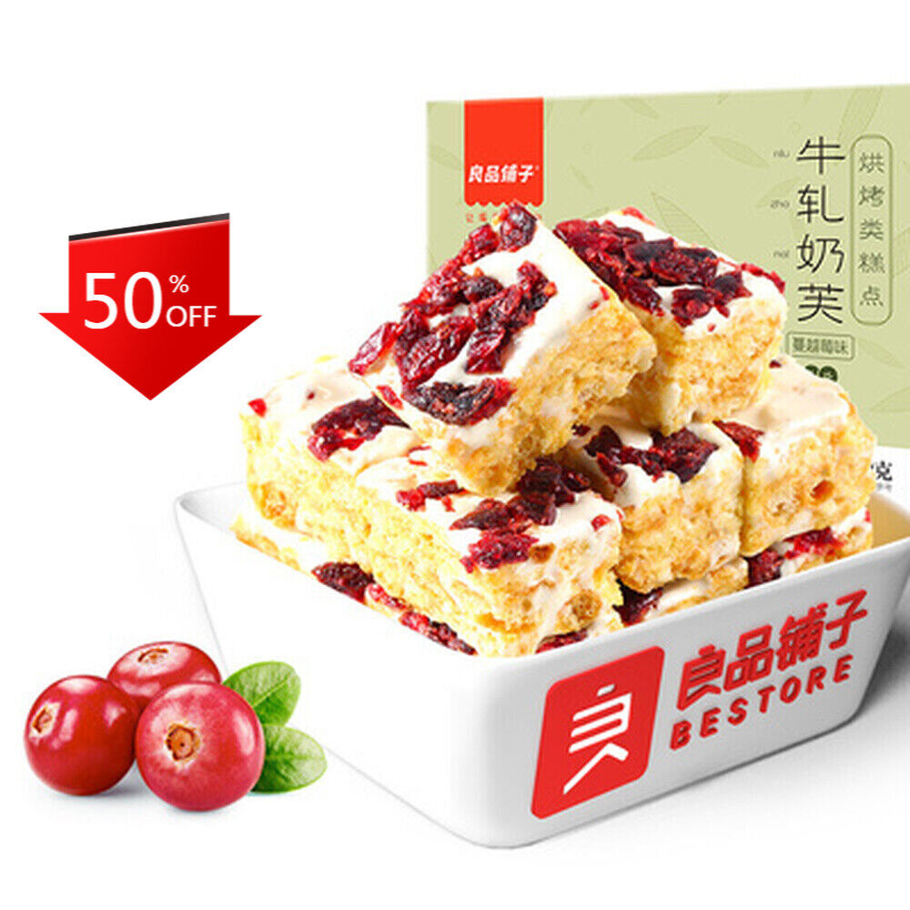 HelloYoung Liangpinpuzi Baked pastries Chinese Speciality Snacks 120g 良品铺子蔓越莓牛扎奶芙 Main image