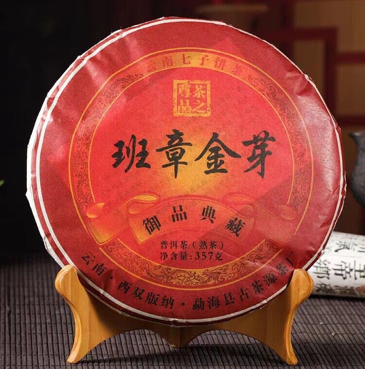 Pu'er Ripe Tea Ripe Tea Class Jinya Palace Special Seven Seed Cake Tea 357g Main image