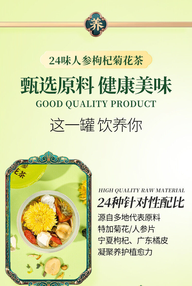 Energizing Tea Collection: 24 Varieties with Ginseng, Goji & Chrysanthemum
