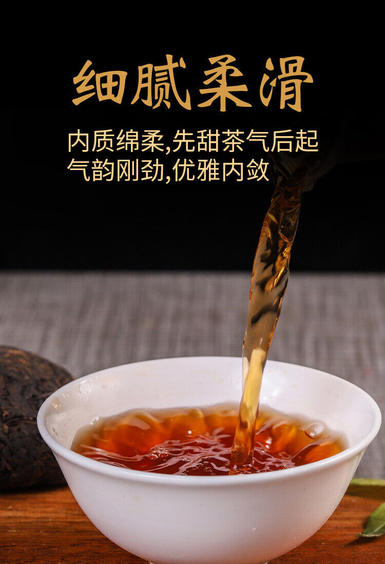 HelloYoung 100g Yunnan Pu'er Tea Small Tuocha Ripe Tea Ancient Tree Tea Leaves