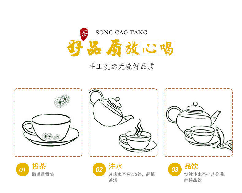 HelloYoung Premium Huangshan Chrysanthemum Flowers White Chrysanthemum Tea 60g