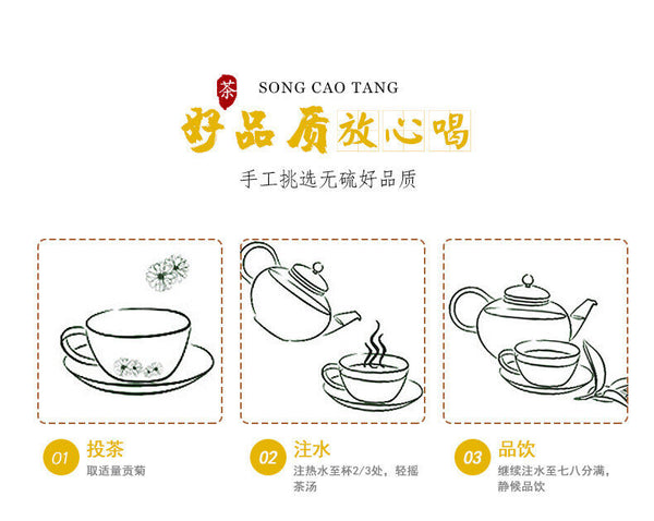 HelloYoung Premium Huangshan Chrysanthemum Flowers White Chrysanthemum Tea 60g