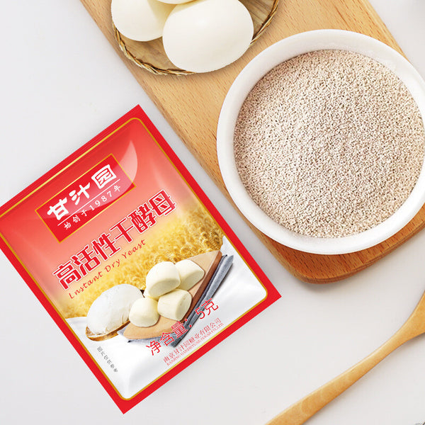 Ganzhiyuan Yeast Powder for Making Steamed Buns, Steamed Bread Baking Powder