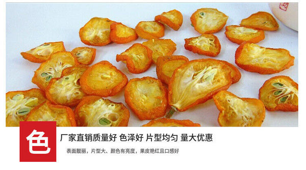 HelloYoung Kumquat Slices Kumquat Dried Fruit Tea Evenly Shaped Pieces Bright Colors 17.6oz