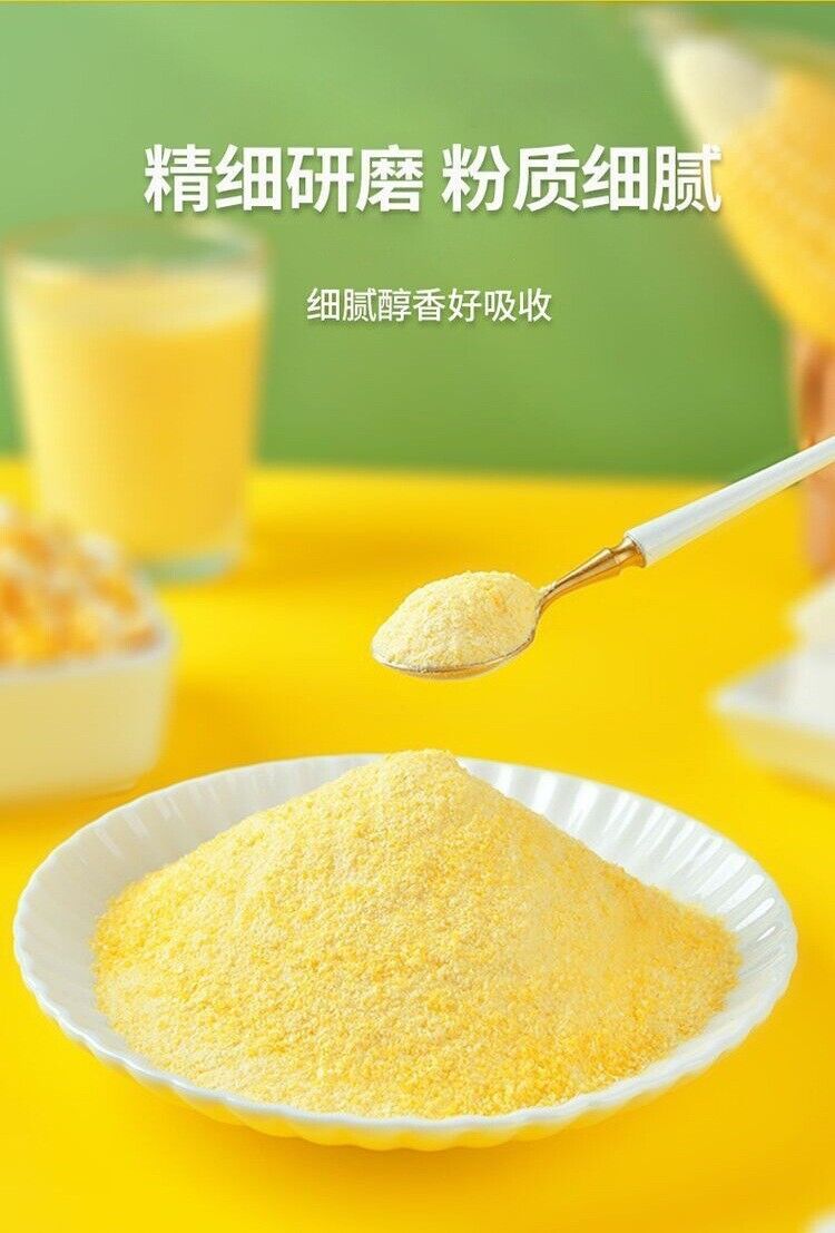 Natural Organic Yam and Kudzu Corn Powder Soup  Meal Replacement 600g