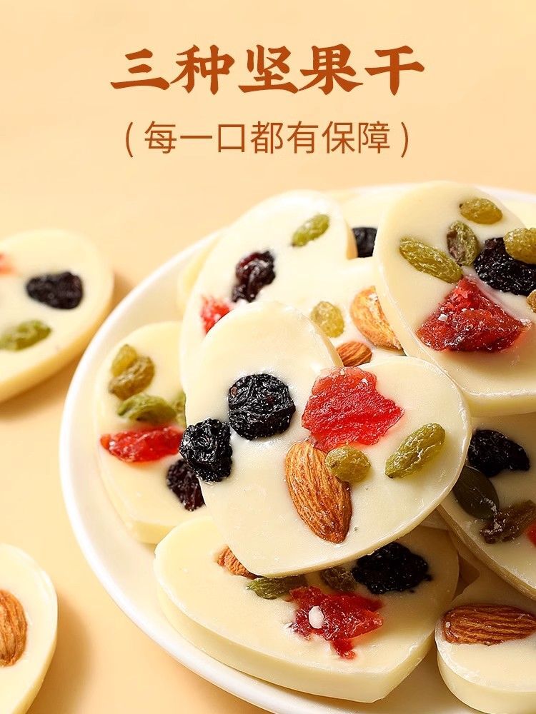 Yogurt Nut Crisps with Almonds Heart Shaped Snack Sweet Gift Idea Popular Treat