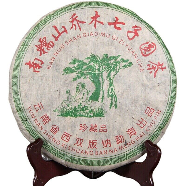 HelloYoung 357g Pu-Erh Tea Pressing Process Classical Raw Pu'er Tea Cake Puerh Green Tea