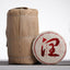 100g Yunnan Puerh Tea, Menghai Ripe Tea, Big Tree Tea,  Small Cake Cooked Tea