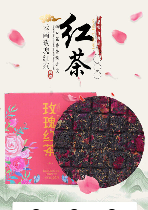 HelloYoung Yunnan Kung Fu Black Tea Rose Black Tea Cake 100g Mini Rose Black Tea Small Cake