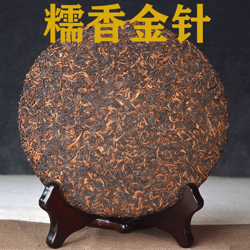 Golden Needle Tea Cake Glutinous Fragrance Palace Pu'er Ripe Tea Cake Puerh 357g Secondary image
