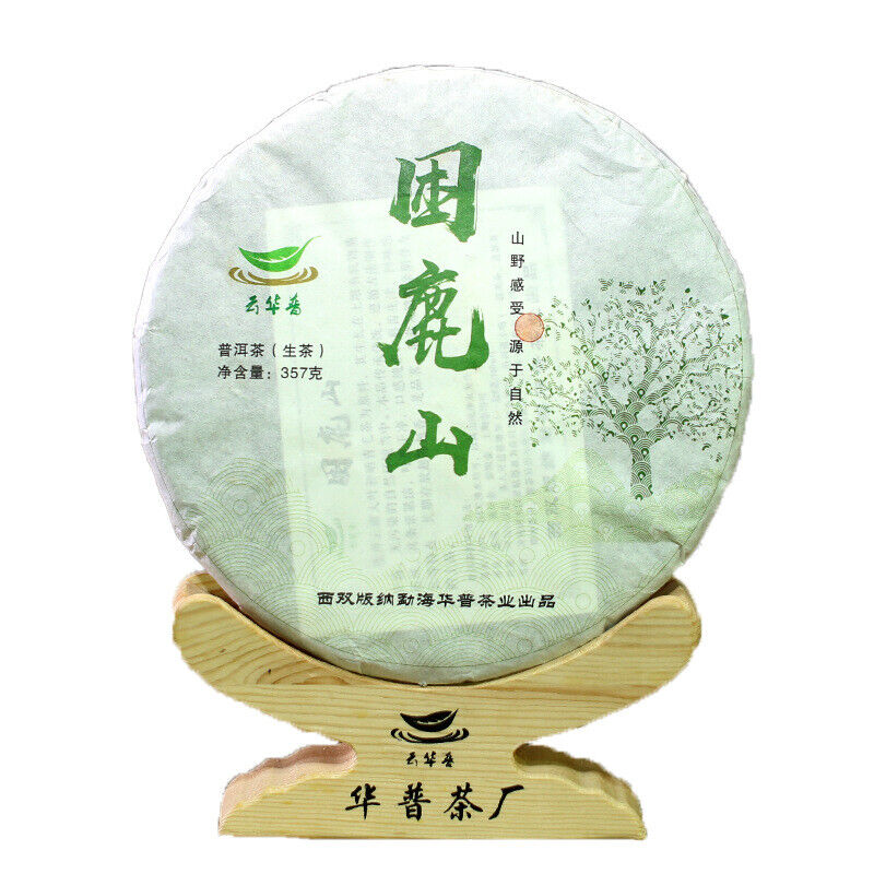 HelloYoung 357g Yunnan Menghai Pu'er Tea Sleeping Deer Mountain Green Old Tree Raw Tea Cake Main image