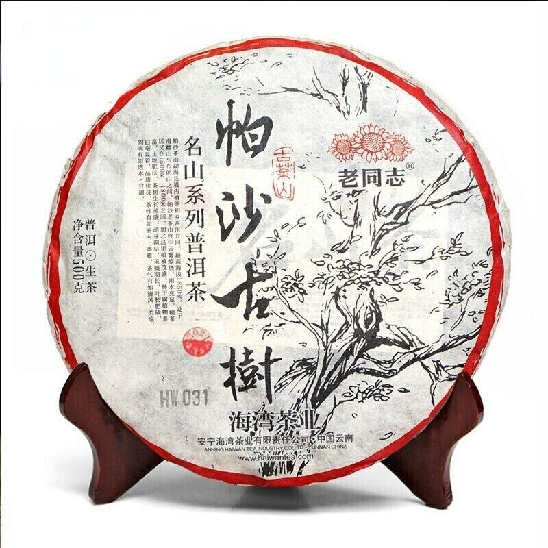 HelloYoung Haiwan Pa Sha Ancient Tree Cha Puer Tea Aged Tree Sheng Puerh Tea 500g