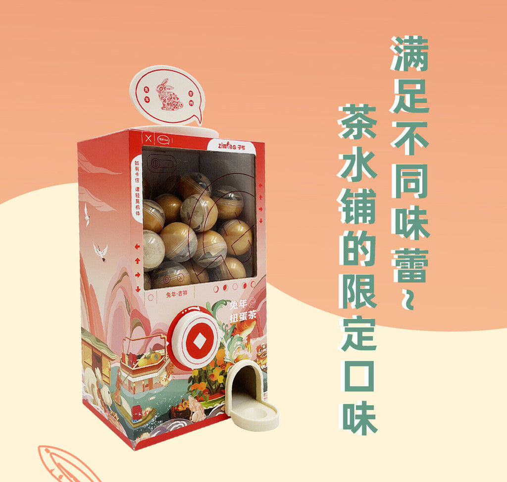 Gashapon Machine Cold Brew Tea Bag Flower Fruit Tea Gift Box [Creative Tea Gift]