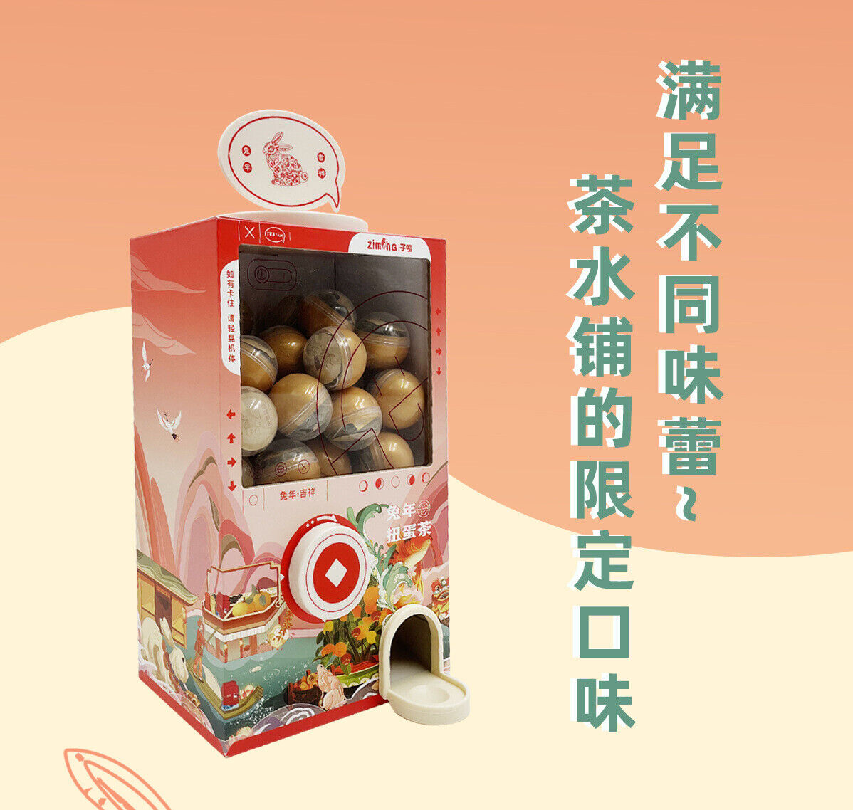 Gashapon Machine Cold Brew Tea Bag Flower Fruit Tea Gift Box [Creative Tea Gift]