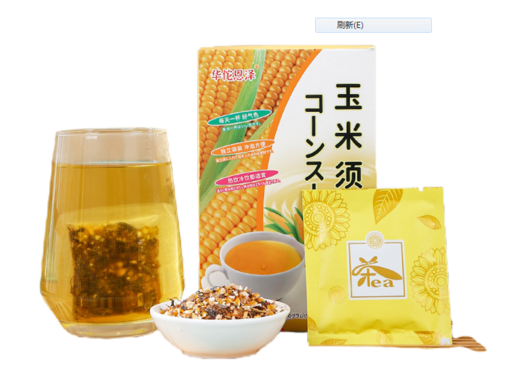 HelloYoung Corn Husk Tea 150g Summer Herbal Stay Up and Get Well Tea Bag