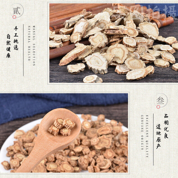 HelloYoung New Chinese Herbal Medicine Fenghuang New Sulfur-free Fenghuang 500g