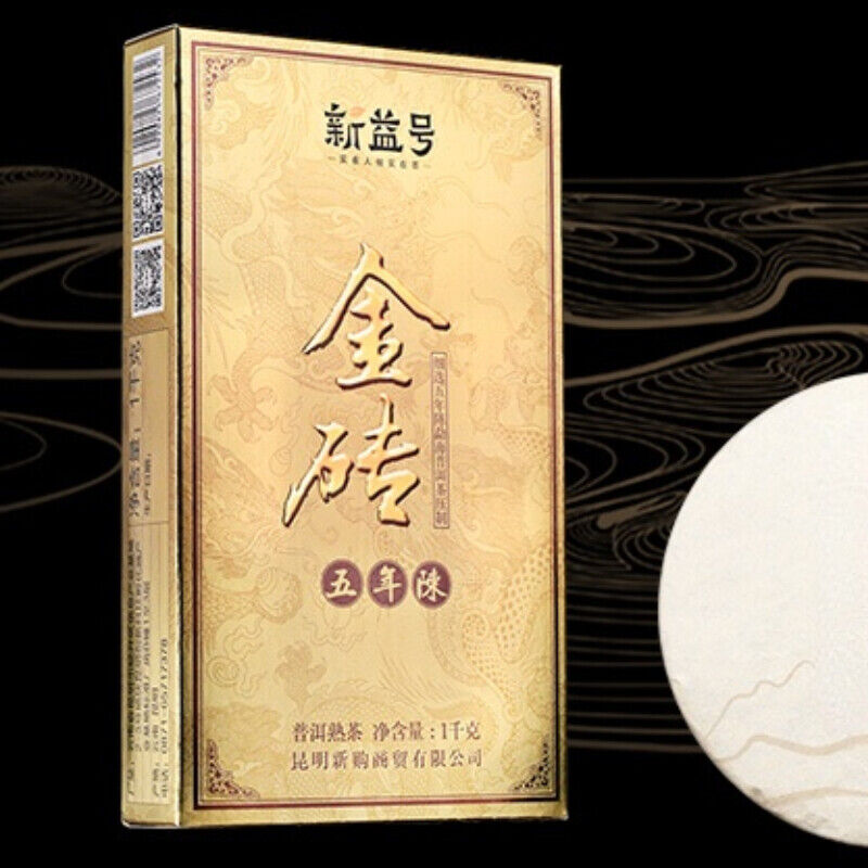 HelloYoung Chinese Aged Pu-Erh Tea Gold Brick Yunnan Natural Cooked Pu-erh Black Tea 1000g