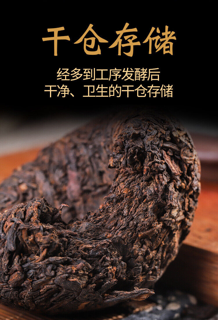 HelloYoung 100g Yunnan Pu'er Tea Small Tuocha Ripe Tea Ancient Tree Tea Leaves