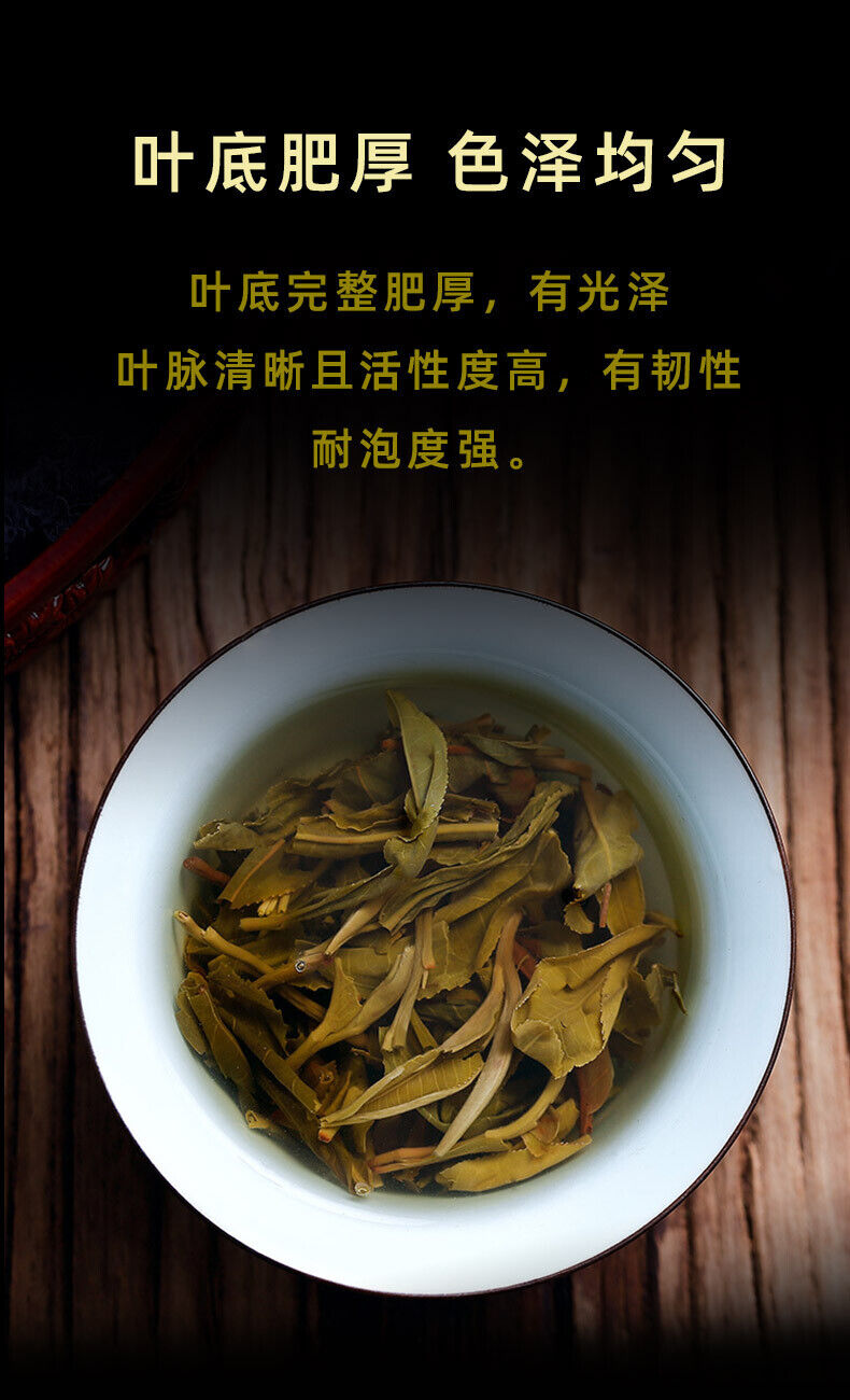 HelloYoung 357g Pu'er Tea Yunnan Tea Yiwu Laozhai Pu'er Raw Tea Cake