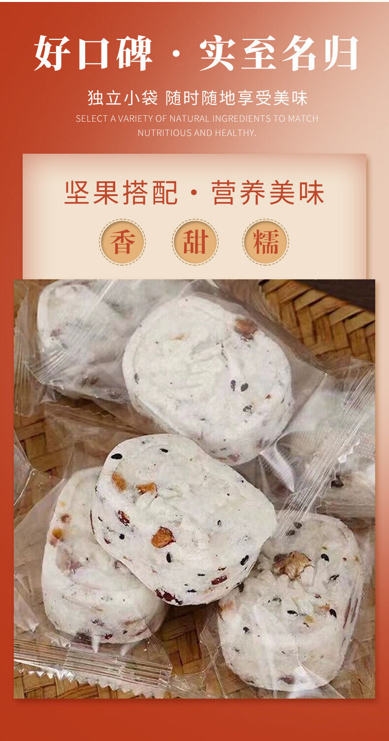 Viral Nut Poria Eight Treasures Cake - Sugar-Free Snack & Breakfast Pastry