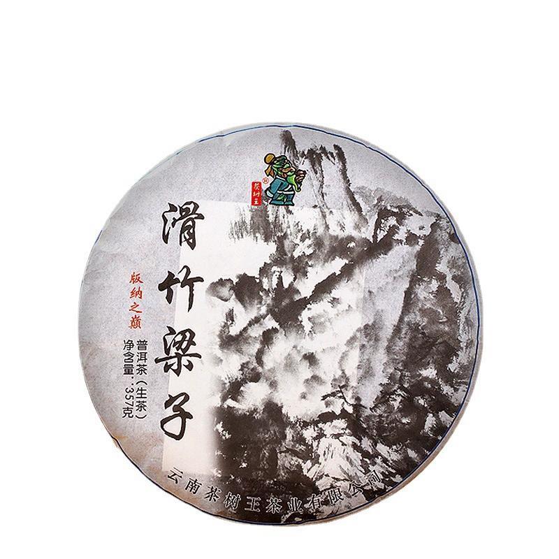 357g Authentic Healthy Drink  Pu-erh Tea Hua Zhu Liangzi Raw Pu-erh Tea Cake Main image