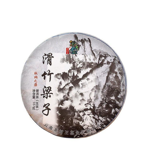357g Authentic Healthy Drink  Pu-erh Tea Hua Zhu Liangzi Raw Pu-erh Tea Cake