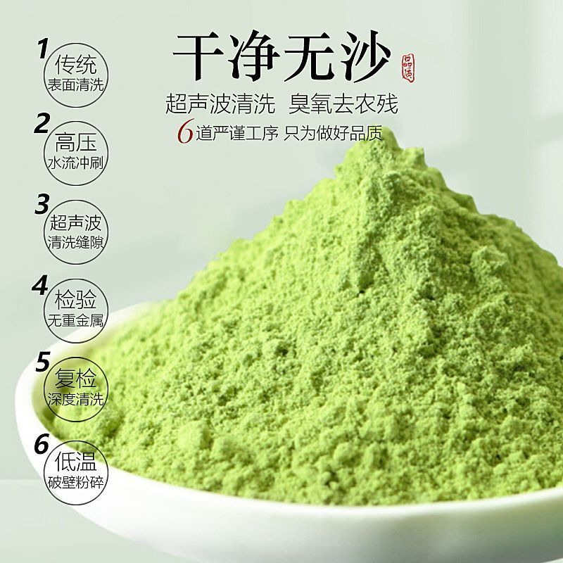 Green Tender Persimmon Leaf Powder Homemade Mask Powder Persimmon Leaf Powder