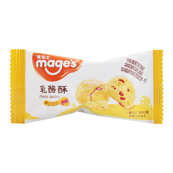 Crispy Walnut Peanut Salted Egg Yolk Traditional Snack Loose Pastry Treat