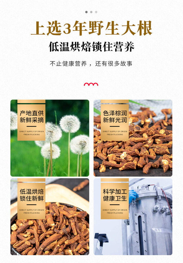 Healthy Drink Herbal Tea High Quality Dandelion Root Tea 200g/can
