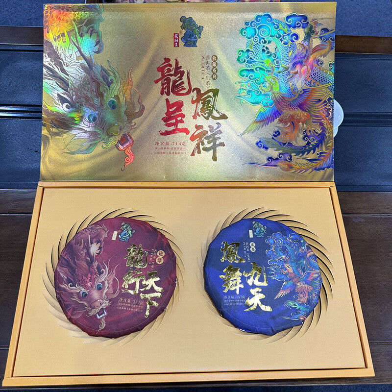Pu Erh Tea Banzhang Iceland Dragon Phoenix Presentation Pu-erh Tea Raw Tea 714g Secondary image