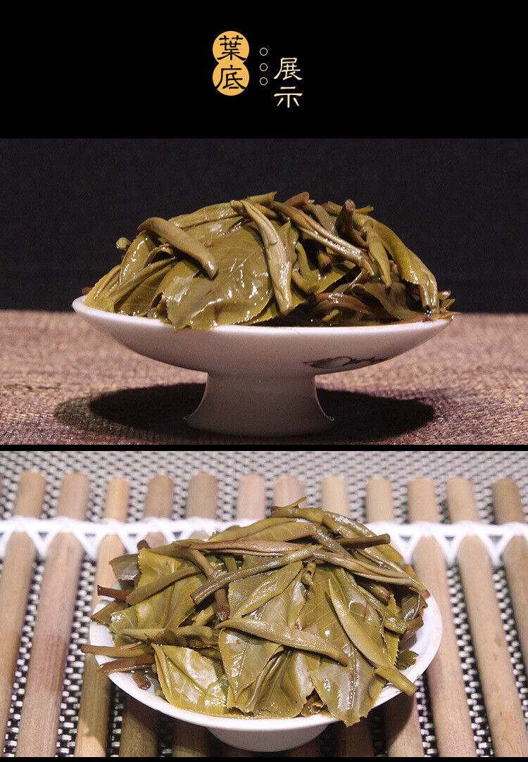 Puerh Tea Pu-erh Tea Raw Tea Scrape Wind Walled Village 357g Tea Puer Tea