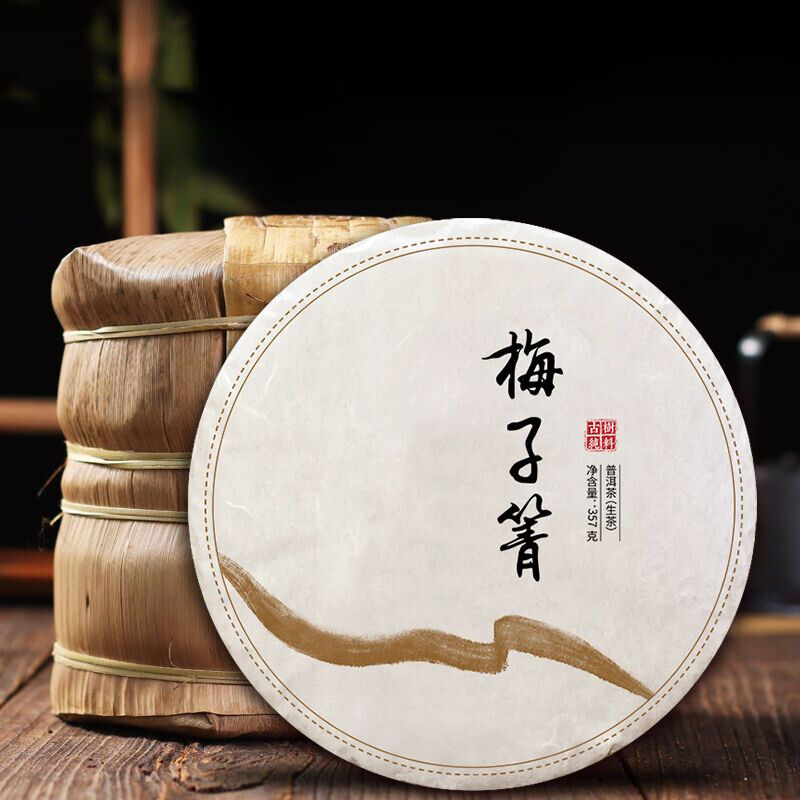 Plum Turnip Ancient Tree Puerh Tea Cake Aged Old Tree Head Spring Tea 357g Secondary image