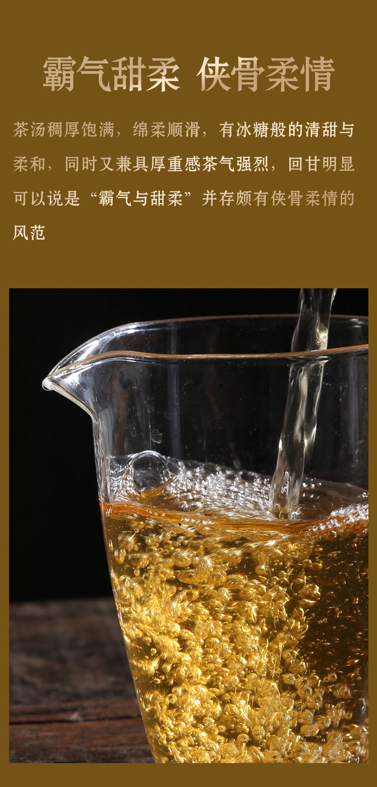 Fang Hua Xi Gui Puerh Tea Raw Tea Aged Cake Tea 357g