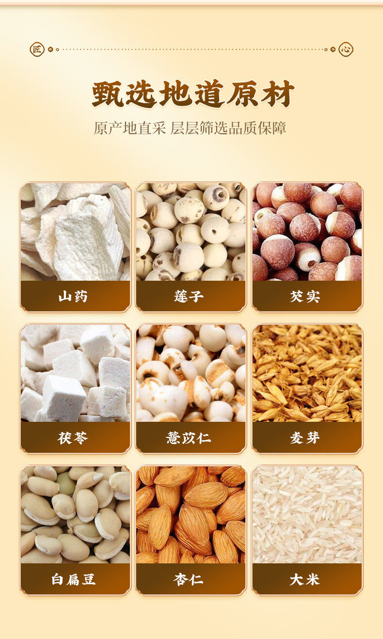 Four Gods Soup Powder Herbal Meal Replacement Easy Absorption 250g