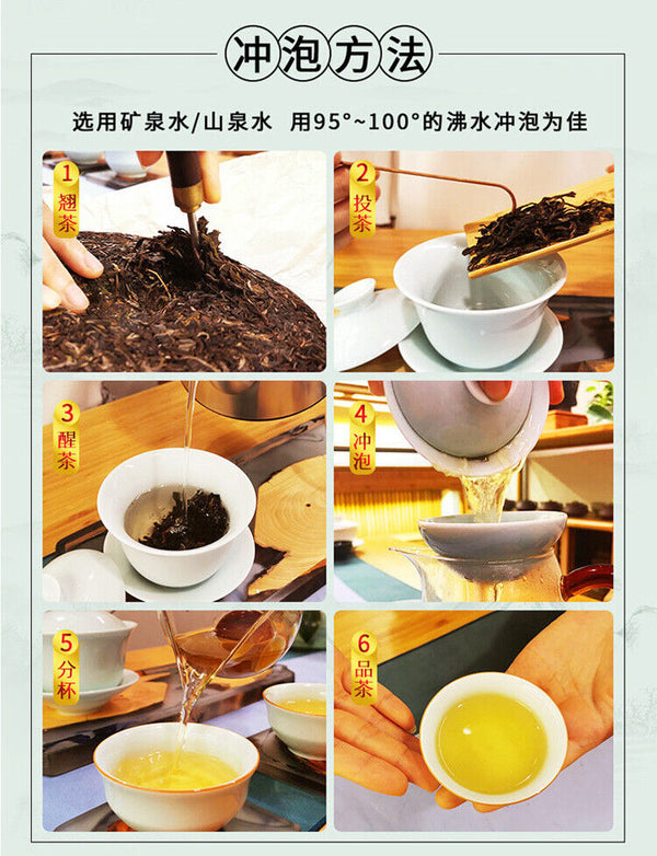 HelloYoung 357G Brown Mountain Pu-erh Raw Tea Ancient Pure Material Pu-erh Seven Seed Cake