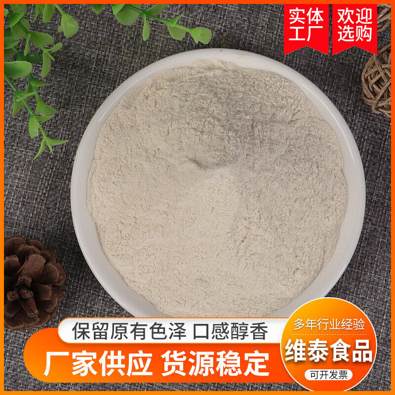 Cooked Potato Flour Dehydrated Vegetable Powder for Pastry Baking Food Grade