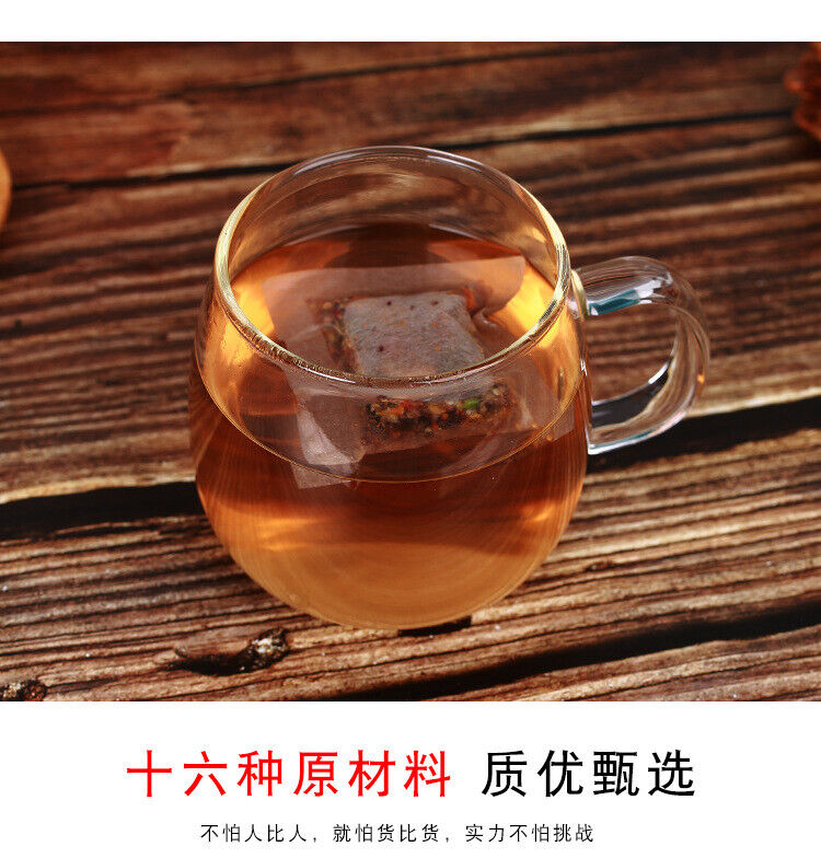 Infusion Tea 150g Ginseng and Yellow Essence Five Treasures Tea Bag Flower Tea