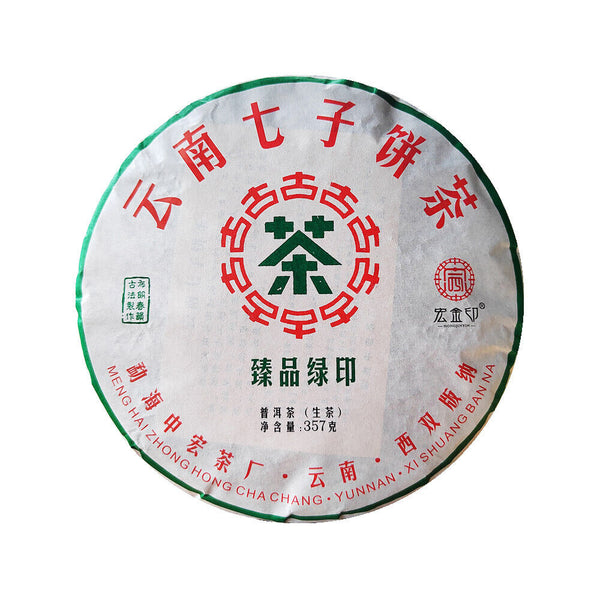 HelloYoung 357g Yunnan Puerh Tea Menghai Brown Mountain Cake First Spring Pu'er Raw Tea