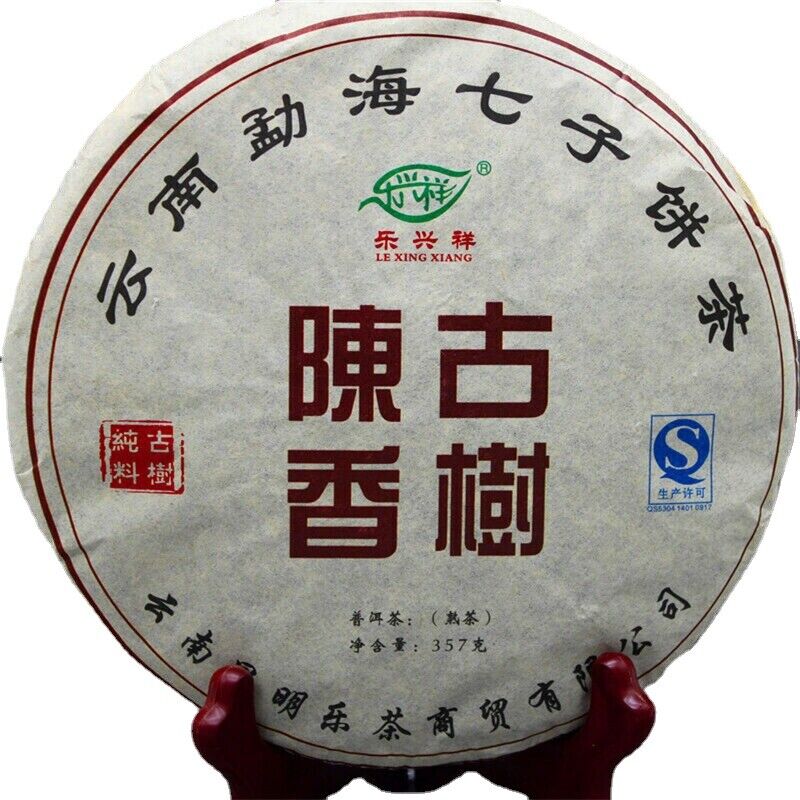 HelloYoung TeaAncient Tree Cooked Tea Big Leaf Black Tea 357g High Quality Pu'er Tea Natural