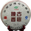HelloYoung TeaAncient Tree Cooked Tea Big Leaf Black Tea 357g High Quality Pu'er Tea Natural