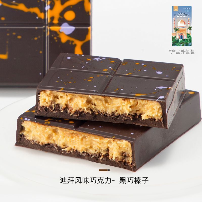 Dubai Style Pistachio Sandwich Chocolate