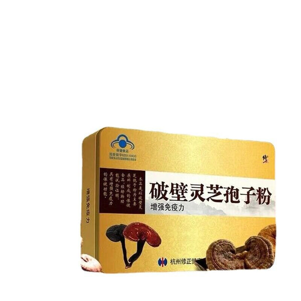 HelloYoung Lin Hsiang Shi Ganoderma Lucidum Spore Powder Healthy Herbal Tea 0.99*60packages