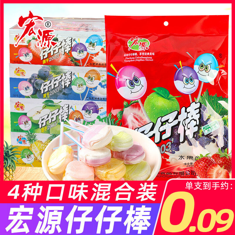 Zai Zai Lollipops Boxed Assorted Fruit Flavors Kids Nostalgic Candy Bulk