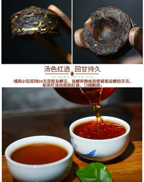 Black Tea Puerh Tea Glutinous Rice Ripe Pu-erh Tea 500g Mini Cooked Puer Tuo Tea