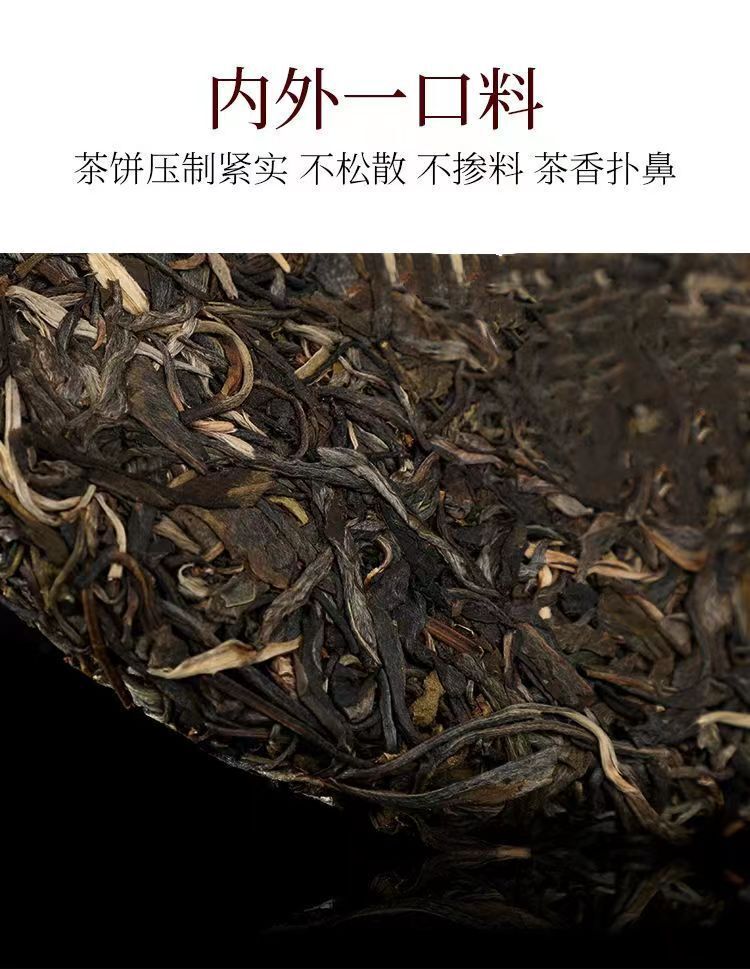 HelloYoung Brown Mountain Raw Pu'er Tea Yunnan Tea Cake 357g Pu'er Tea Cake