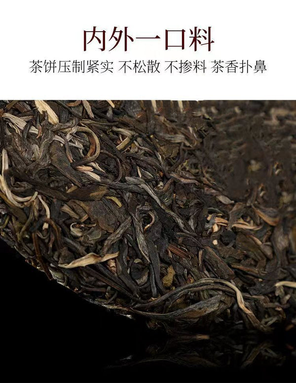 HelloYoung Brown Mountain Raw Pu'er Tea Yunnan Tea Cake 357g Pu'er Tea Cake